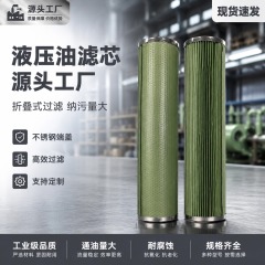 中滤科技 油净化设备聚结分离滤芯 两套组合滤芯 工业油品除游离水过滤滤芯