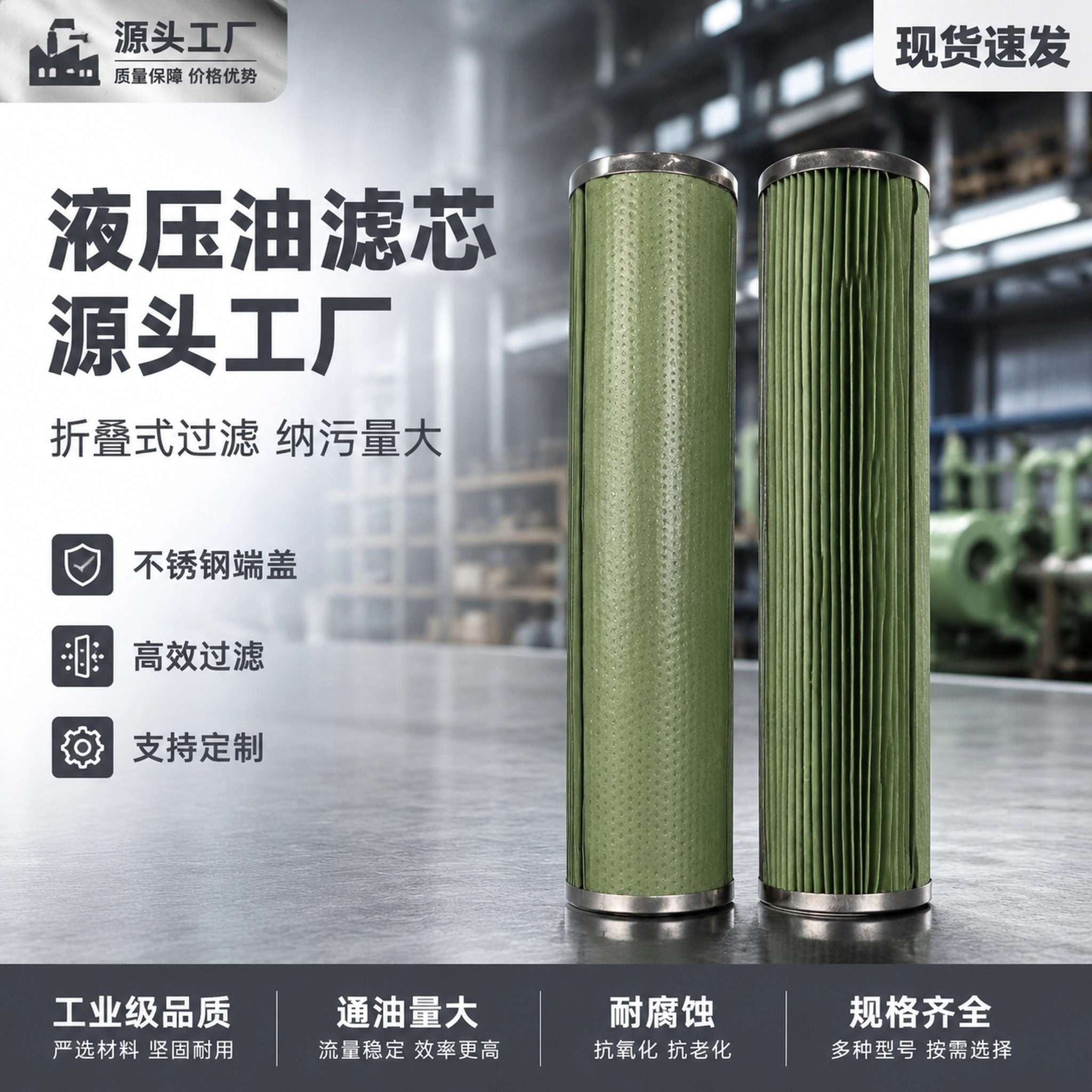 中滤科技 油气分离聚结滤芯 滤油设备配件 聚结滤芯与分离滤芯两套组合滤芯