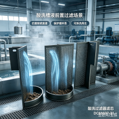 中滤科技 DC61697‑31 酸洗过滤器滤芯 聚丙烯拼装式滤笼 电镀钢铁酸液过滤滤芯