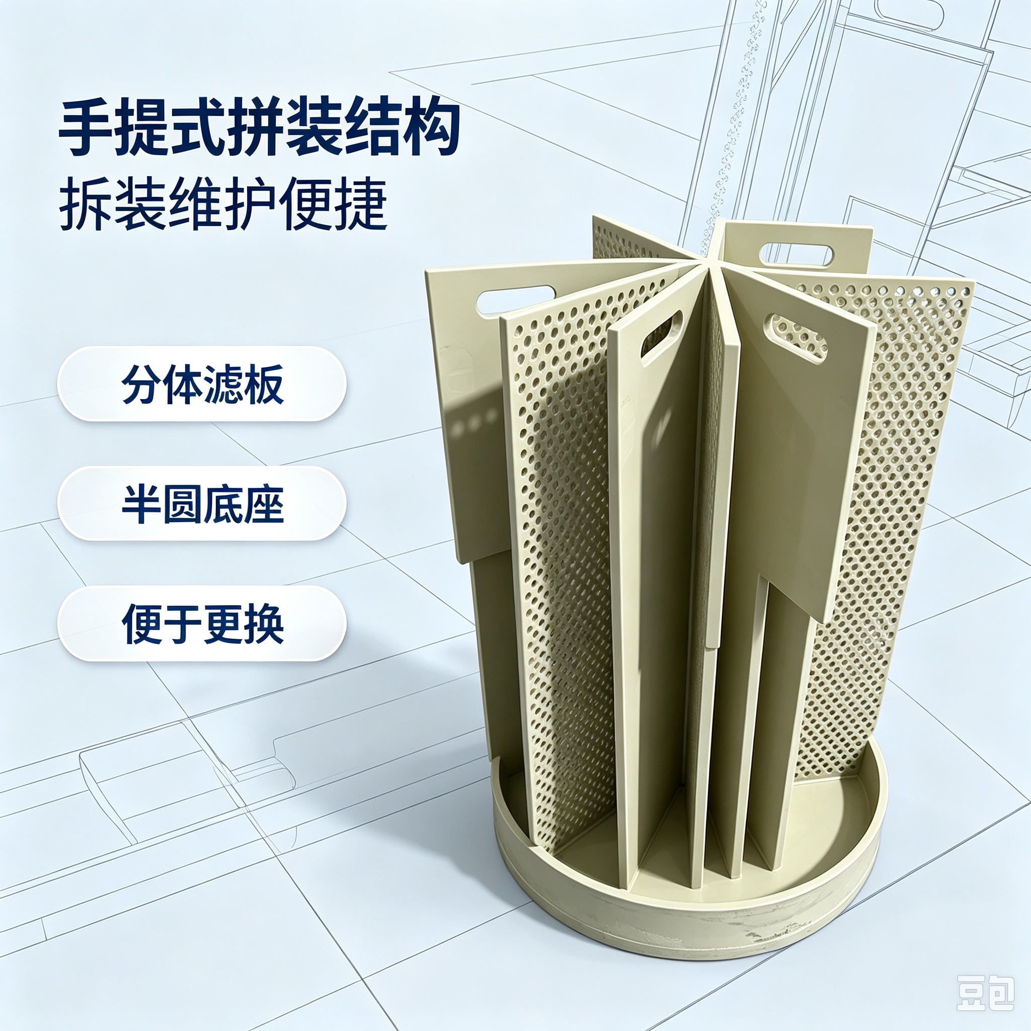 中滤科技 DC61697‑31 酸洗过滤器滤芯 聚丙烯拼装式滤笼 电镀钢铁酸液过滤滤芯