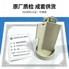 中滤科技 PP 聚丙烯拼装酸洗滤笼 DC61697‑31 耐腐冲孔滤板 可拆装式槽液过滤支架