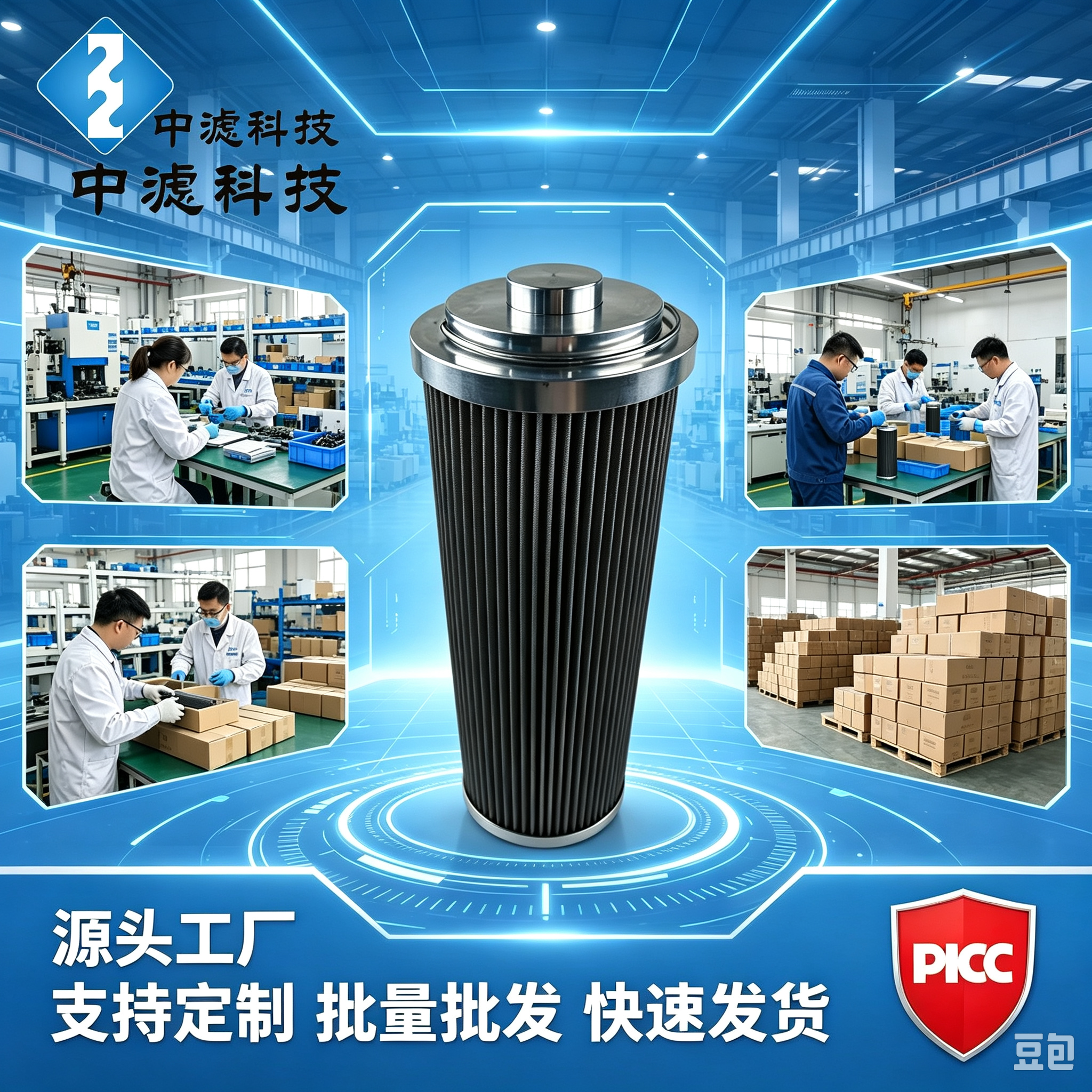中滤科技 可清洗不锈钢折叠滤芯 超声波清洗再生 节约成本 工业流体净化 批发