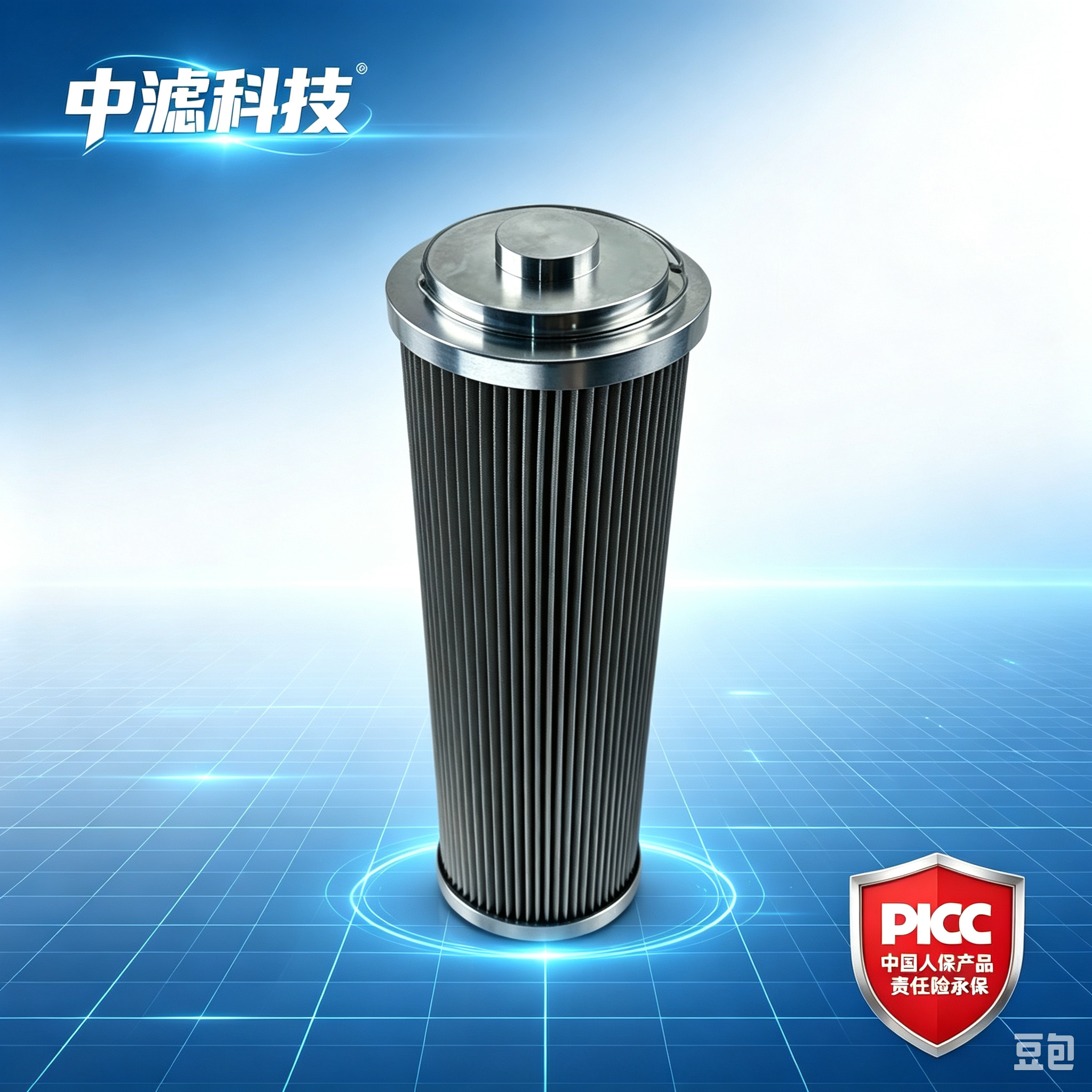 中滤科技 不锈钢折叠滤芯 液压油润滑油精密过滤 1-100μm 精度可选 支持非标定制