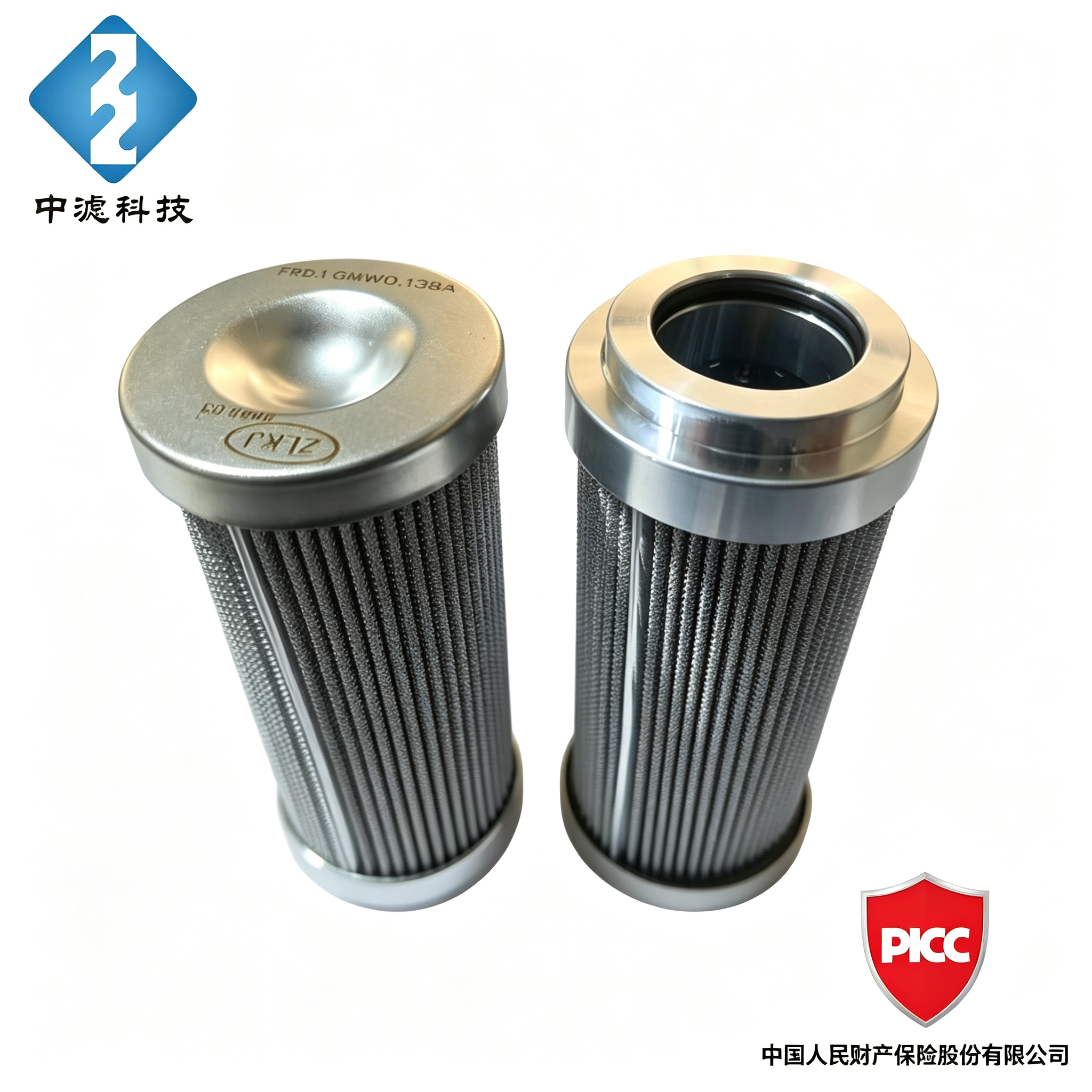 中滤科技 FRD.1GNW0.148A 液压油滤芯 高压玻纤折叠滤芯 电厂液压站润滑系统过滤芯