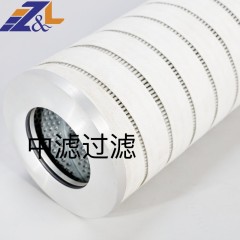 中滤科技 风电滤芯 HCY‑160400FKS16H 双精度玻纤折叠滤芯 风力发电机组齿轮箱油滤芯