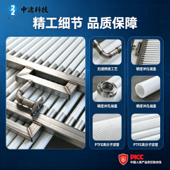 中滤科技 焦化厂洗苯塔排管除沫器 PP/PTFE/陶瓷滤管可选 耐强酸强碱 厂家直销