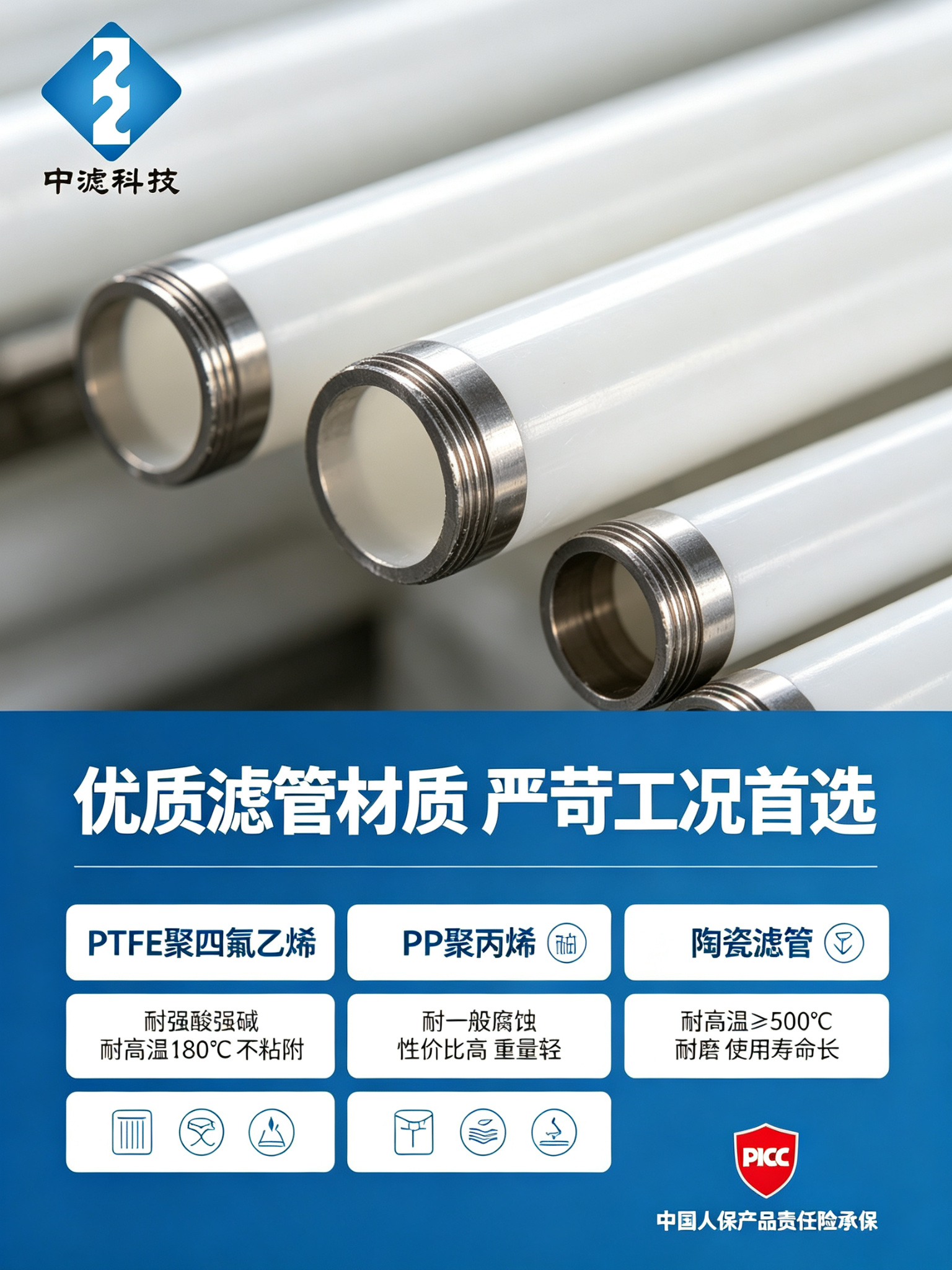 中滤科技 定制排管式除沫器 塔内件气液分离设备 聚四氟乙烯排管 压降小效率高