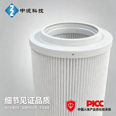 中滤科技 HC8314FKN26H 颇尔替代滤芯厂家直供 液压油回油滤芯支持定制精度
