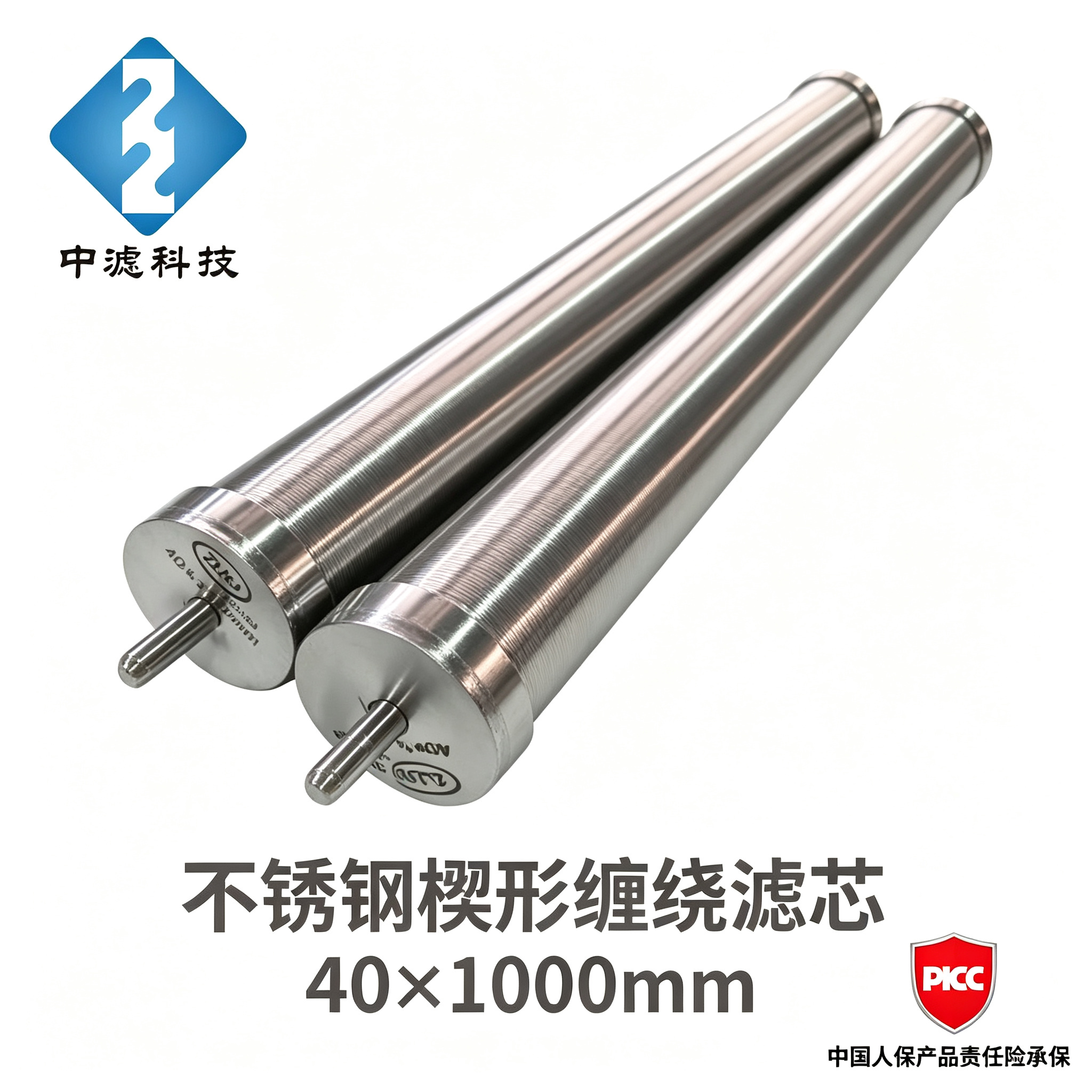 Industrial Wedge Wire Filter 40mm OD 1000mm Length Threaded End