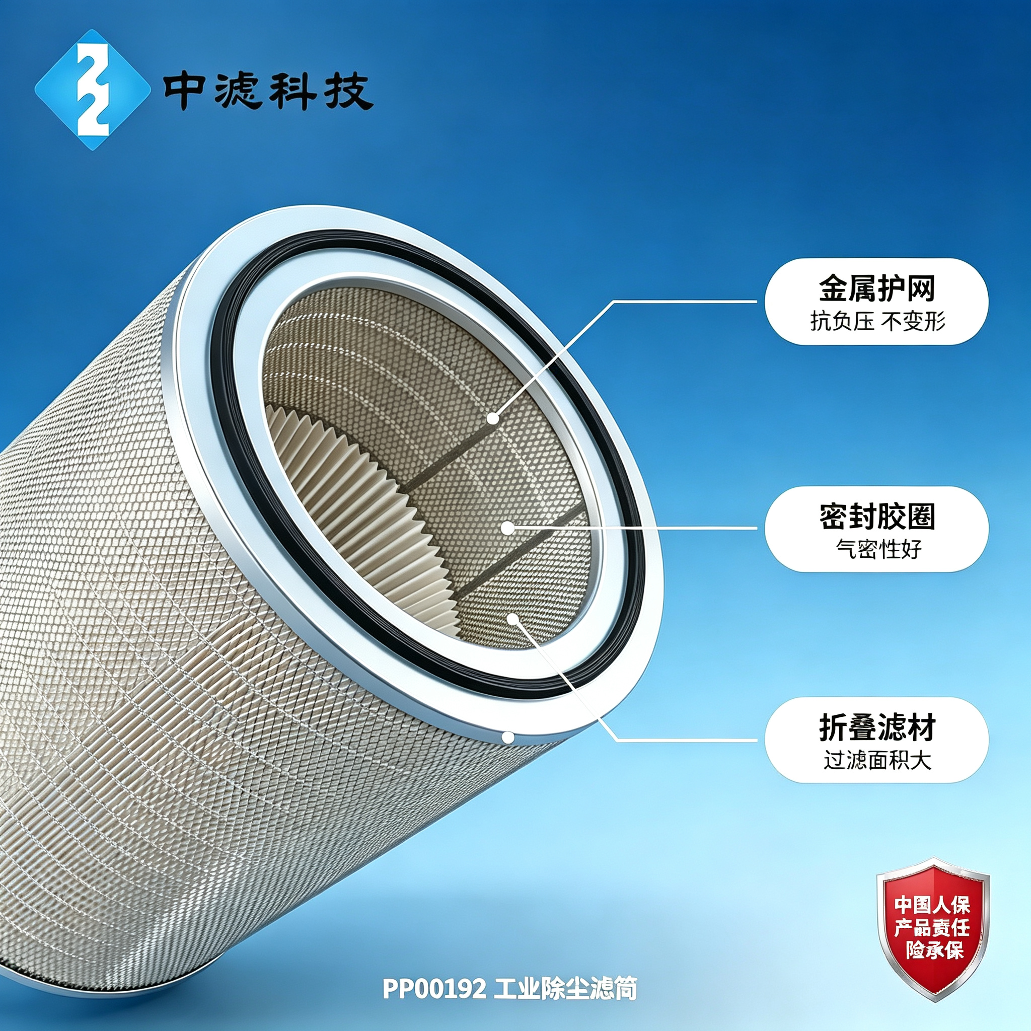 工业除尘滤筒PP00192 Φ560×635 抗负压不变形 聚酯折叠滤材 源头厂家批发 非标尺寸可定制