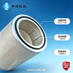 工业除尘滤筒PP00192 Φ560×635 抗负压不变形 聚酯折叠滤材 源头厂家批发 非标尺寸可定制