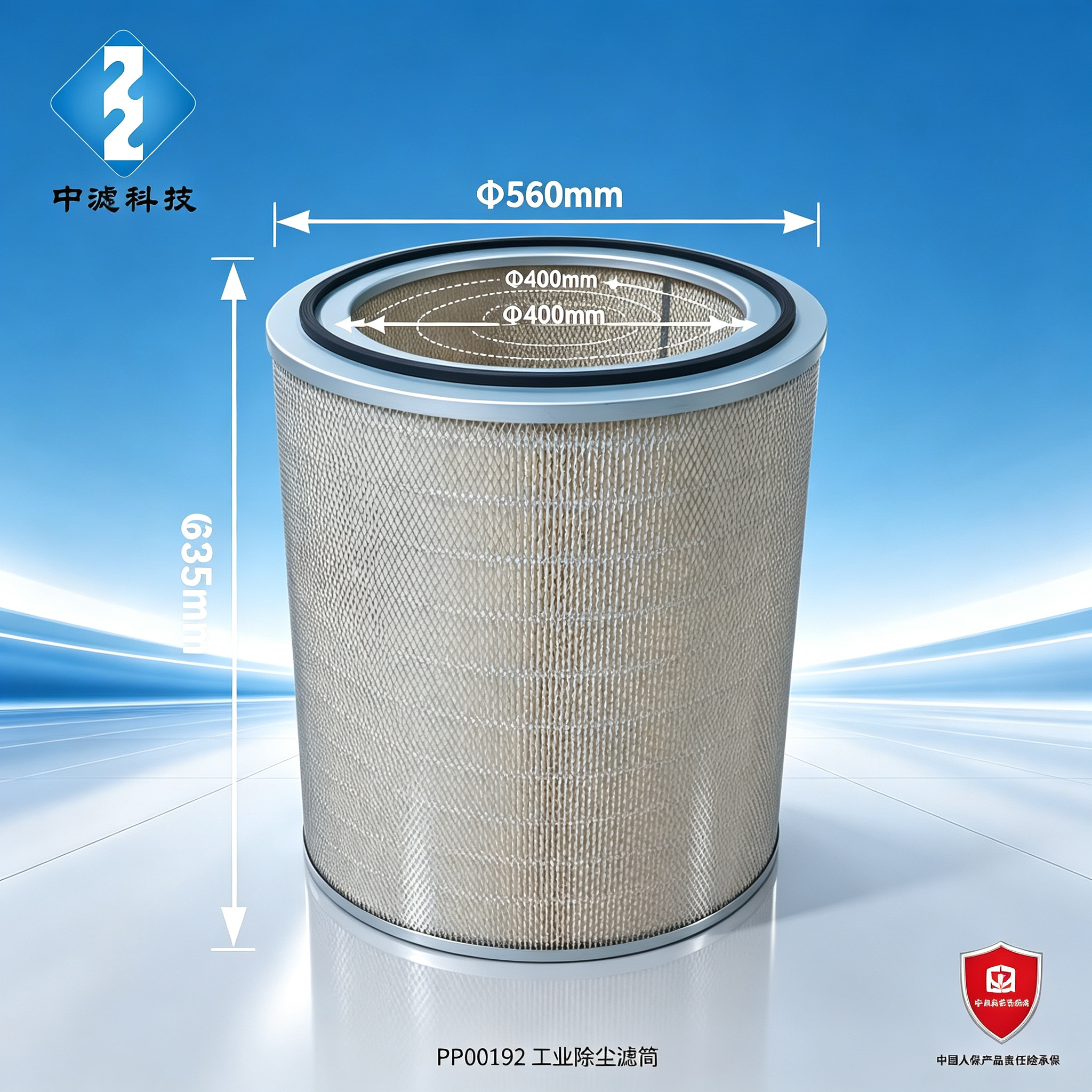 PP00192滤筒除尘器配件 Φ560×635 圆柱形金属网滤芯 密封胶圈设计 粉尘收集设备耗材 长期供货