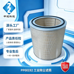 工业除尘滤筒PP00192 Φ560×635 抗负压不变形 聚酯折叠滤材 源头厂家批发 非标尺寸可定制