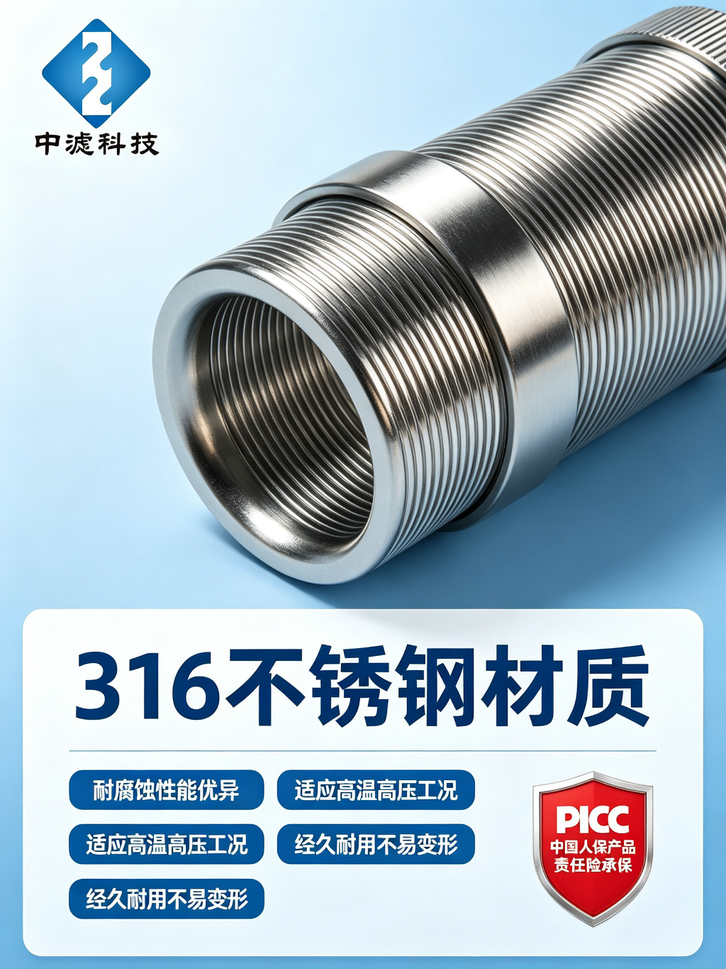中滤科技 源头厂家世伟洛克SS-4F-K4-40滤芯 40微米高精度过滤 4F/2TF/4TF系列通用 品质保障