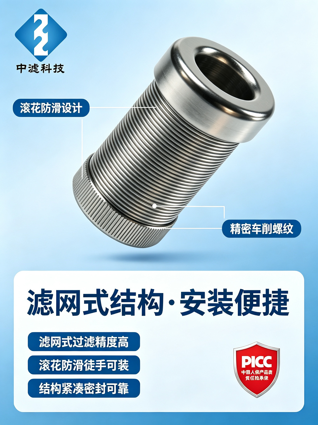 中滤科技 源头厂家世伟洛克SS-4F-K4-40滤芯 40微米高精度过滤 4F/2TF/4TF系列通用 品质保障