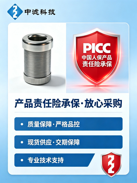 中滤科技 源头厂家世伟洛克SS-4F-K4-40滤芯 40微米高精度过滤 4F/2TF/4TF系列通用 品质保障