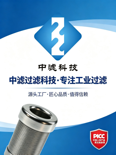 中滤科技 SS-4F-K4-40 40微米精密滤芯 世伟洛克卡套管接头过滤器配件 316不锈钢耐高压