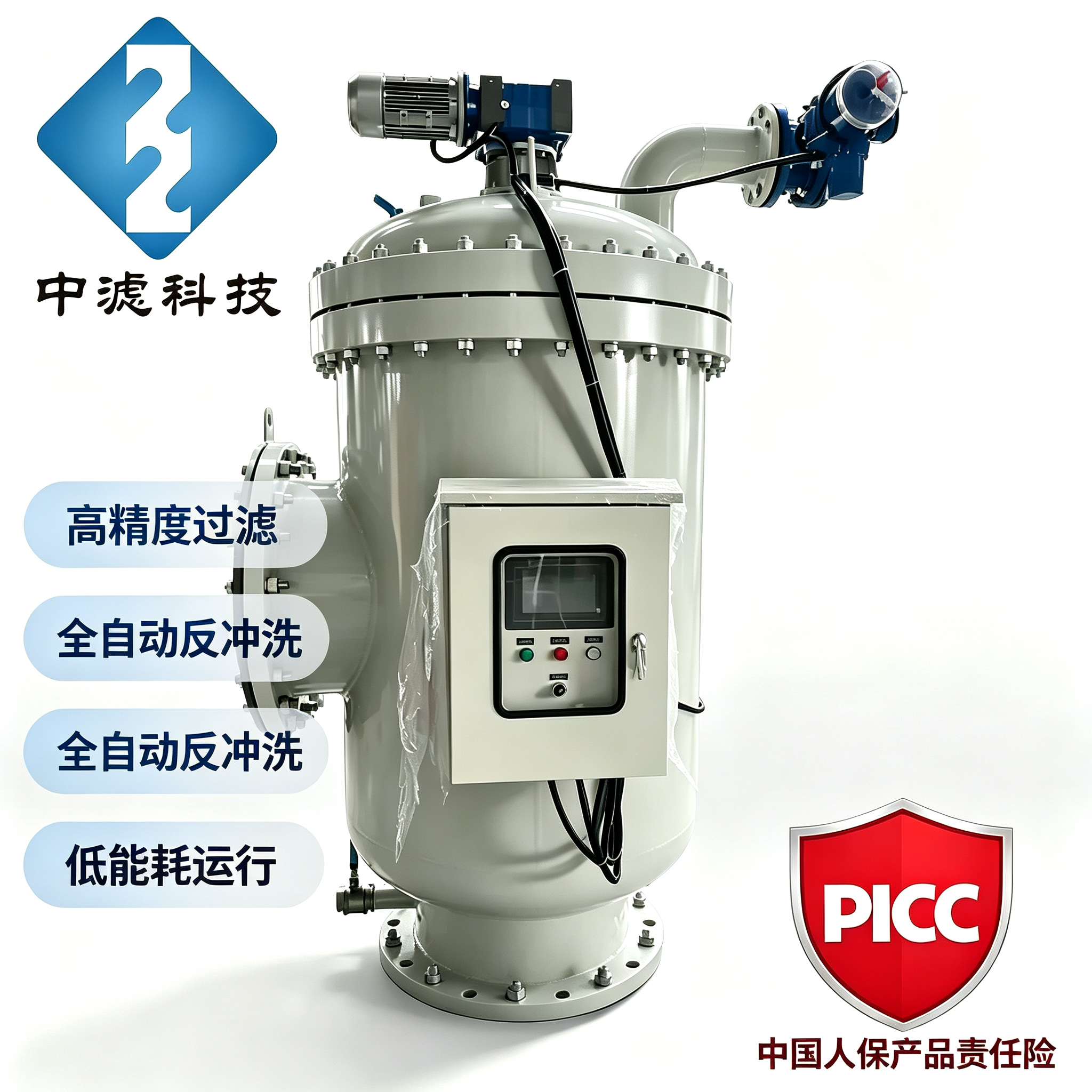 工业全自动反冲洗过滤器 循环水自动排污过滤器 钢厂暖通水过滤设备生产厂家