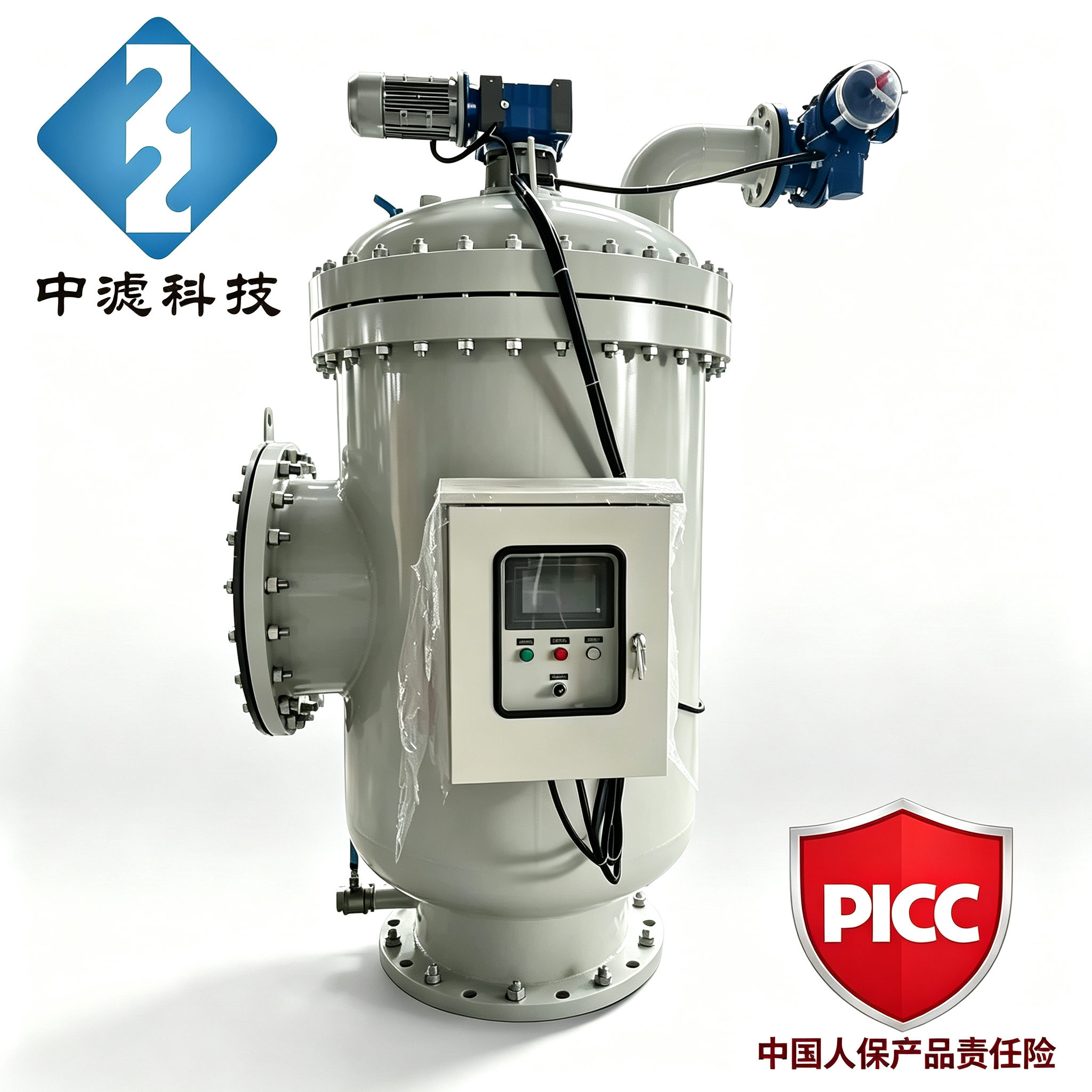 工业全自动反冲洗过滤器 循环水自动排污过滤器 钢厂暖通水过滤设备生产厂家