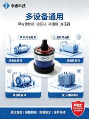 Transparent Visual Silica Gel Desiccant Breather DC‑VG Prevent Oil Emulsification