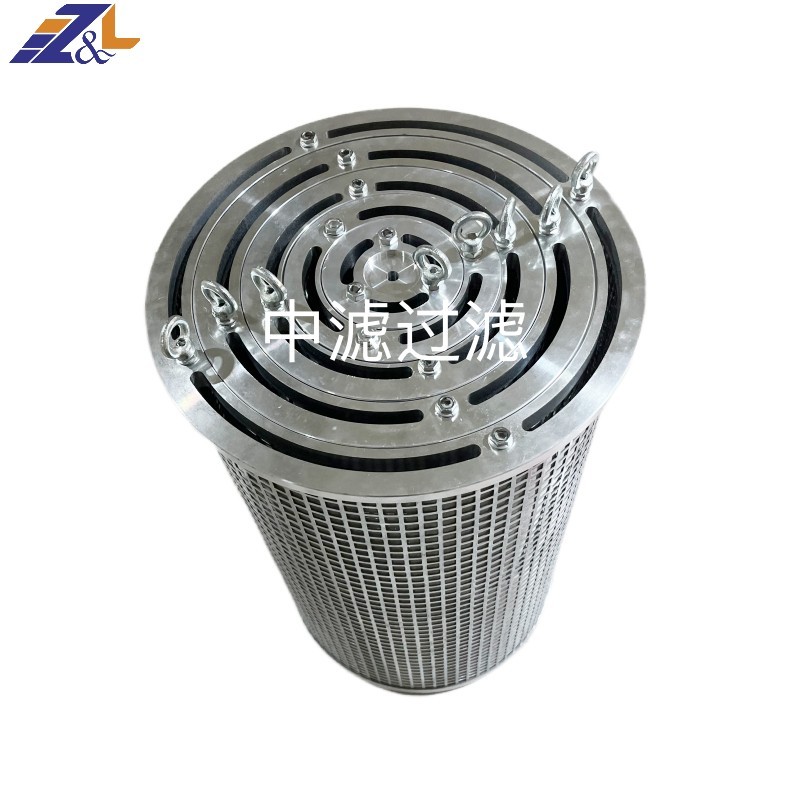 25μm LY48 Filter Cartridge Power Plant Turbine Lubricating Oil Filter Replacement Element