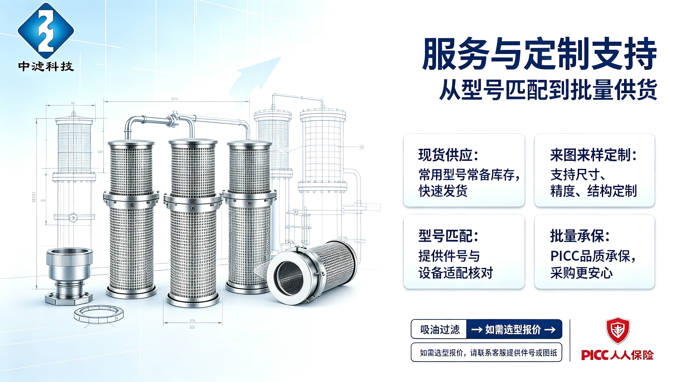 Power Station Turbine LY48 Oil Filter Element 48m³/h Flow Spare Parts