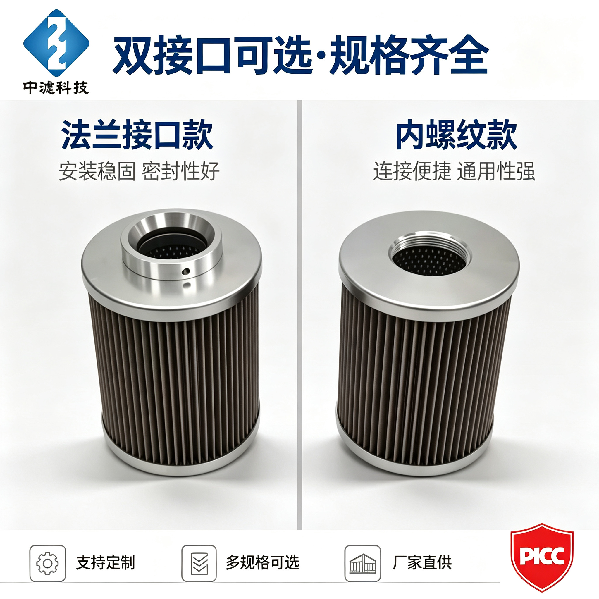 中滤科技 JX800 液压滤芯 多精度可选 双接口形式 源头工厂