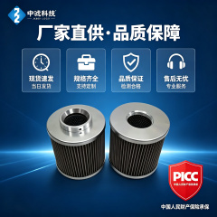 中滤科技 JX800 液压滤芯 多精度可选 双接口形式 源头工厂
