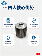 中滤科技 JX800 滤芯 不锈钢金属网 耐高压 过滤精度可选