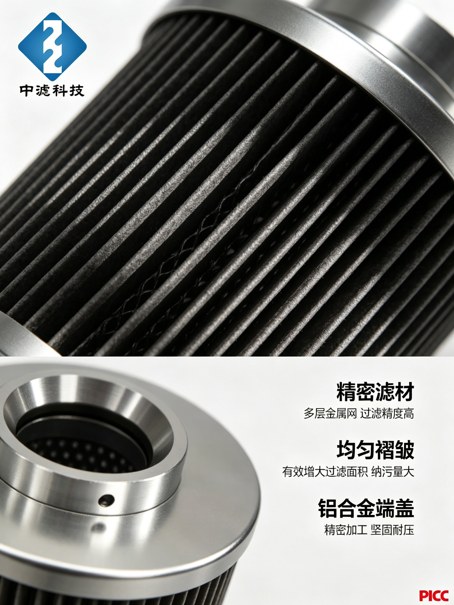 中滤科技 JX800 液压滤芯 多精度可选 双接口形式 源头工厂