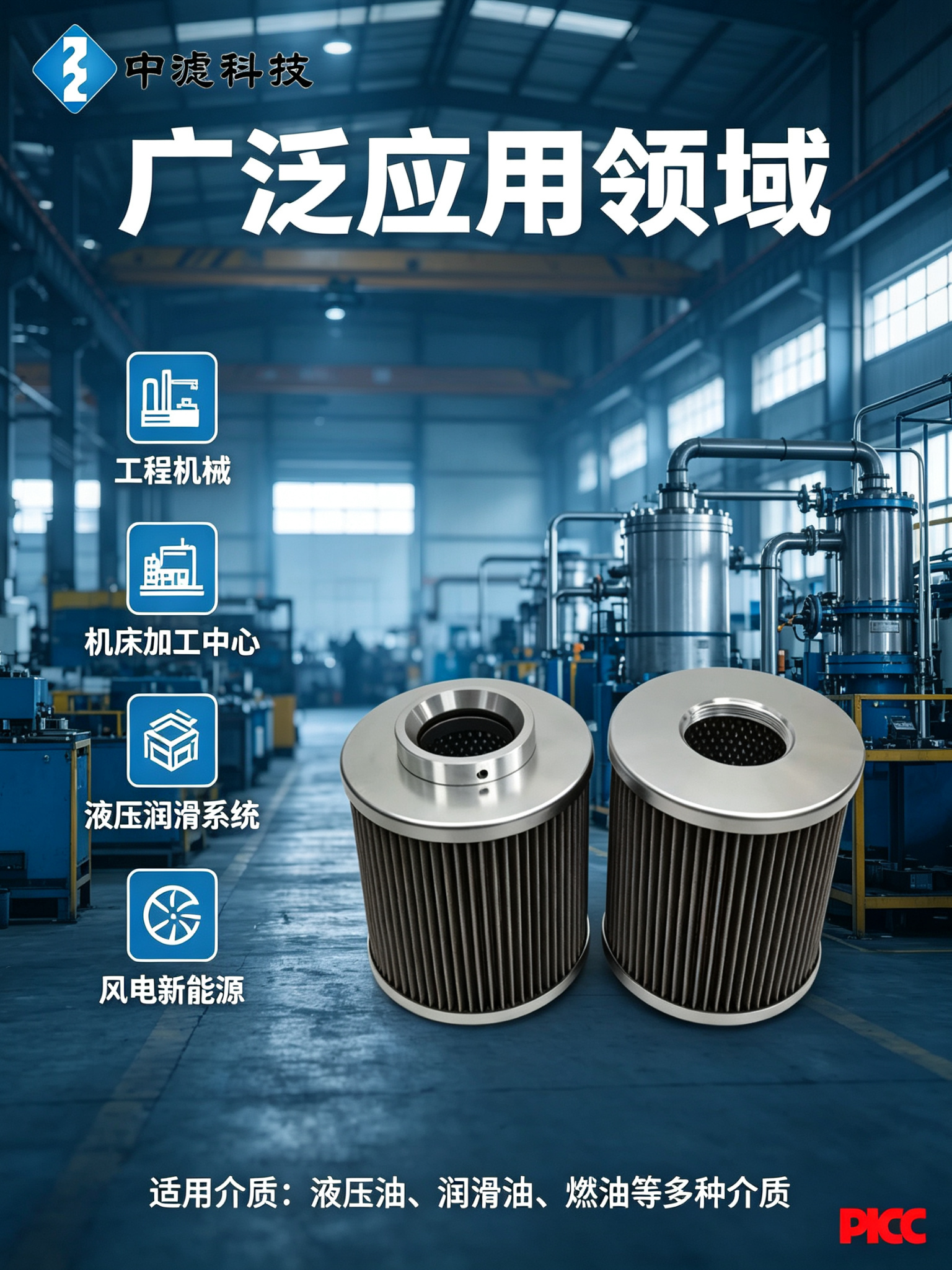 中滤科技 JX800 液压滤芯 多精度可选 双接口形式 源头工厂