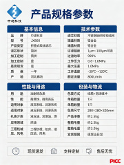 中滤科技 JX800 滤芯 不锈钢金属网 耐高压 过滤精度可选