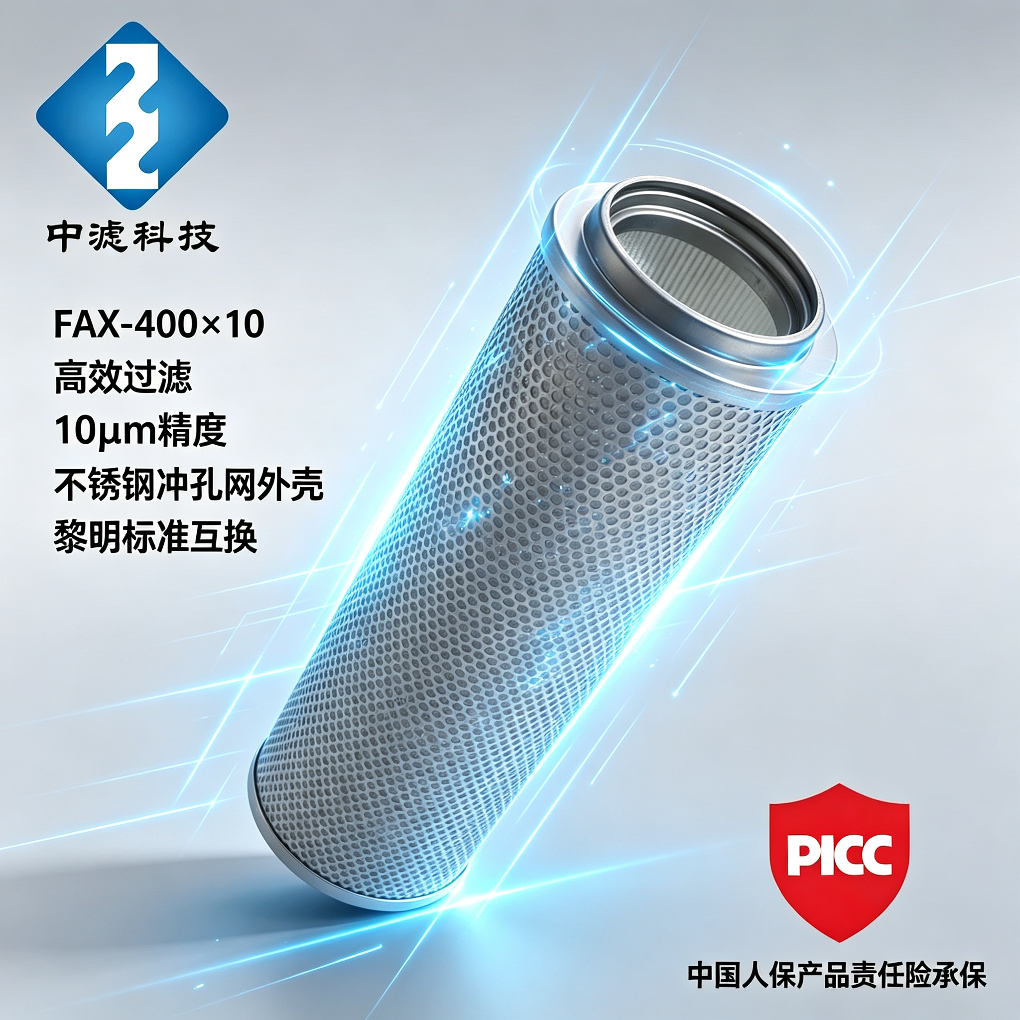 Replacement FAX-400*10 Filter Element for LIMIC Standard Hydraulic System