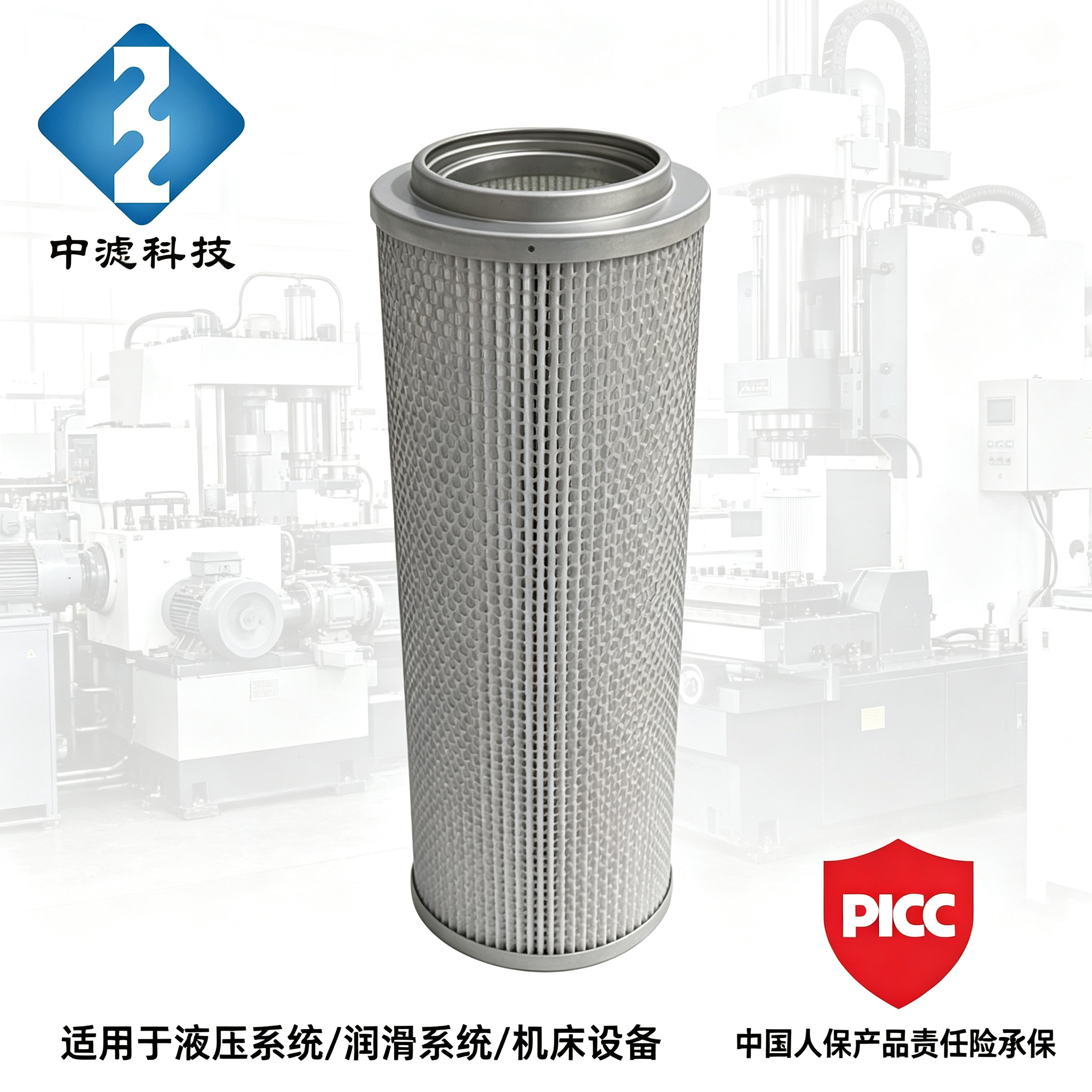 Industrial Hydraulic Filter Cartridge FAX-400*10 PICC Insured Manufacturer