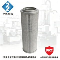 Industrial Hydraulic Filter Cartridge FAX-400*10 PICC Insured Manufacturer