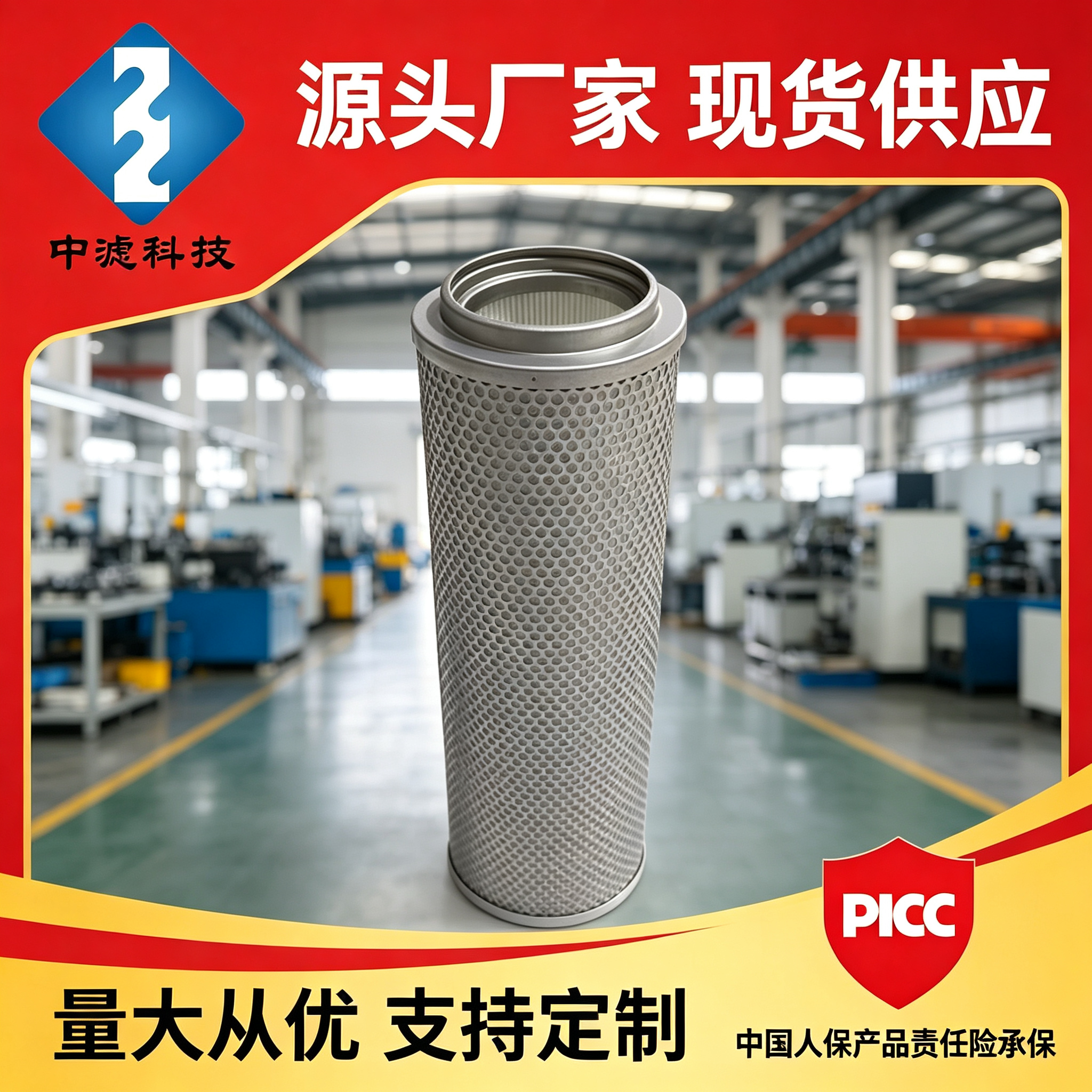 Replacement FAX-400*10 Filter Element for LIMIC Standard Hydraulic System