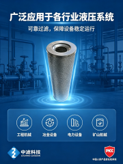 Construction Machinery Hydraulic Filter SFBX-800×5
