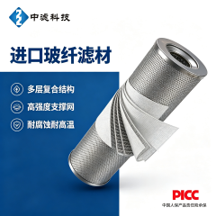 Construction Machinery Hydraulic Filter SFBX-800×5