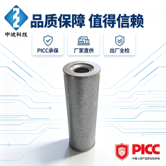 High Precision 5 Micron SFBX-800×5 Hydraulic System Filter