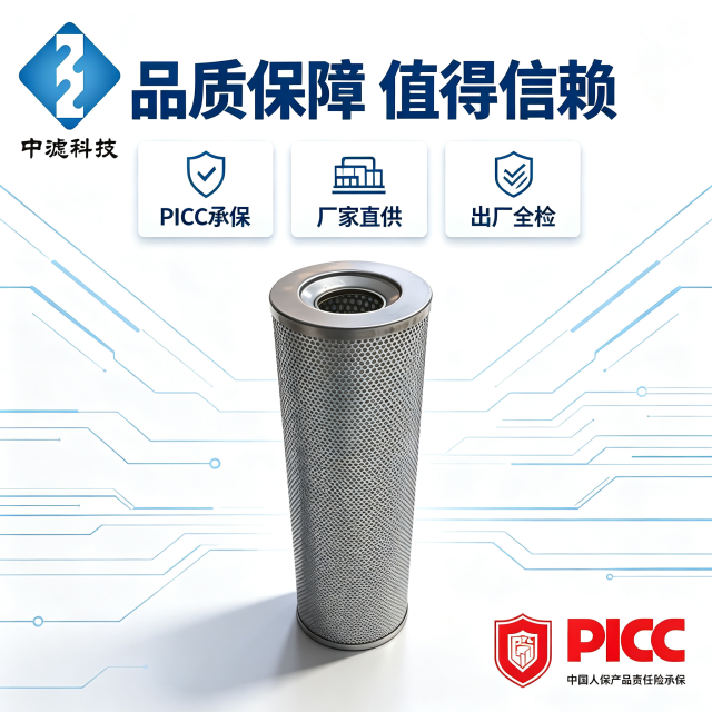 Construction Machinery Hydraulic Filter SFBX-800×5