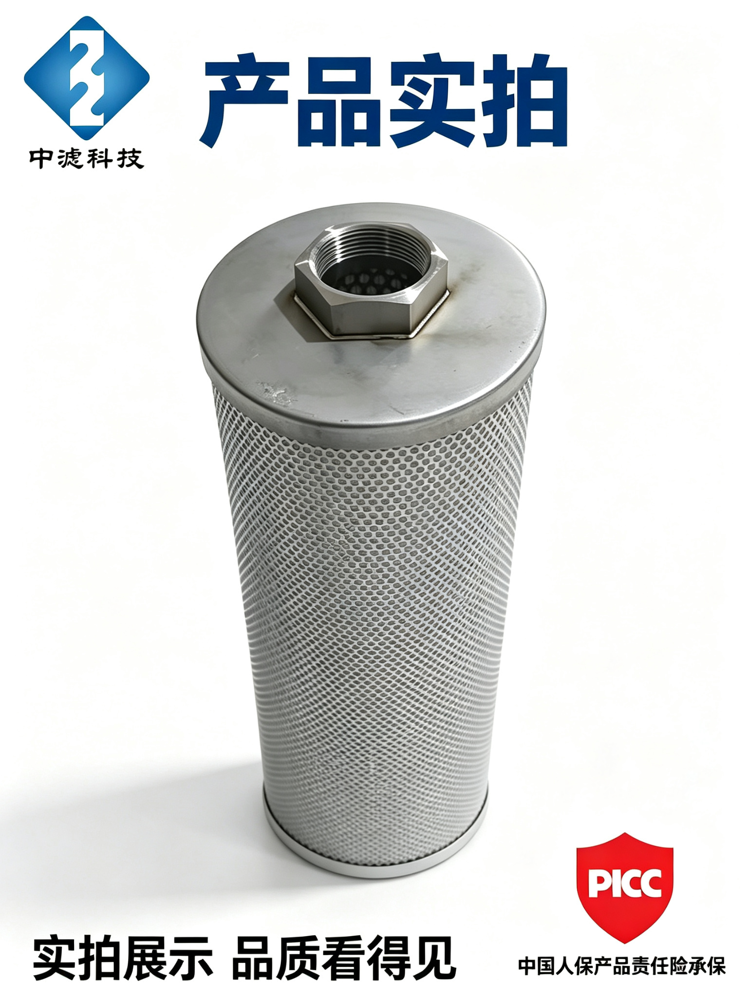 Factory Direct Hydraulic Filter Element SYEC150 5 Micron Stainless Steel Mesh 500mm Customized