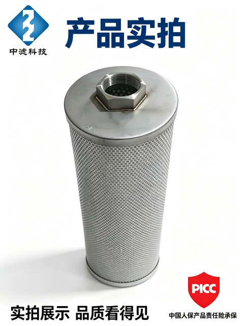 Factory Direct Hydraulic Filter Element SYEC150 5 Micron Stainless Steel Mesh 500mm Customized