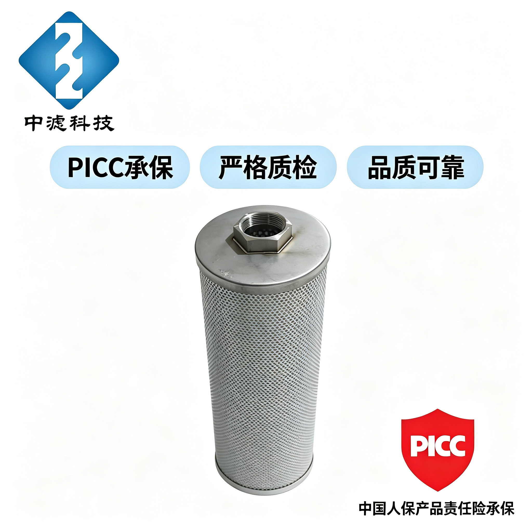 Factory Direct Hydraulic Filter Element SYEC150 5 Micron Stainless Steel Mesh 500mm Customized