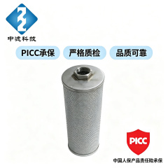 Factory Direct Hydraulic Filter Element SYEC150 5 Micron Stainless Steel Mesh 500mm Customized
