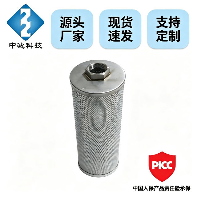 Industrial Hydraulic Oil Filter Cartridge SYEC150/48JLX*500/5μm Washable Reusable PICC Insured