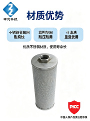 5 Micron Hydraulic Filter Cartridge SYEC150 Threaded 500mm Stainless Steel Wire Mesh