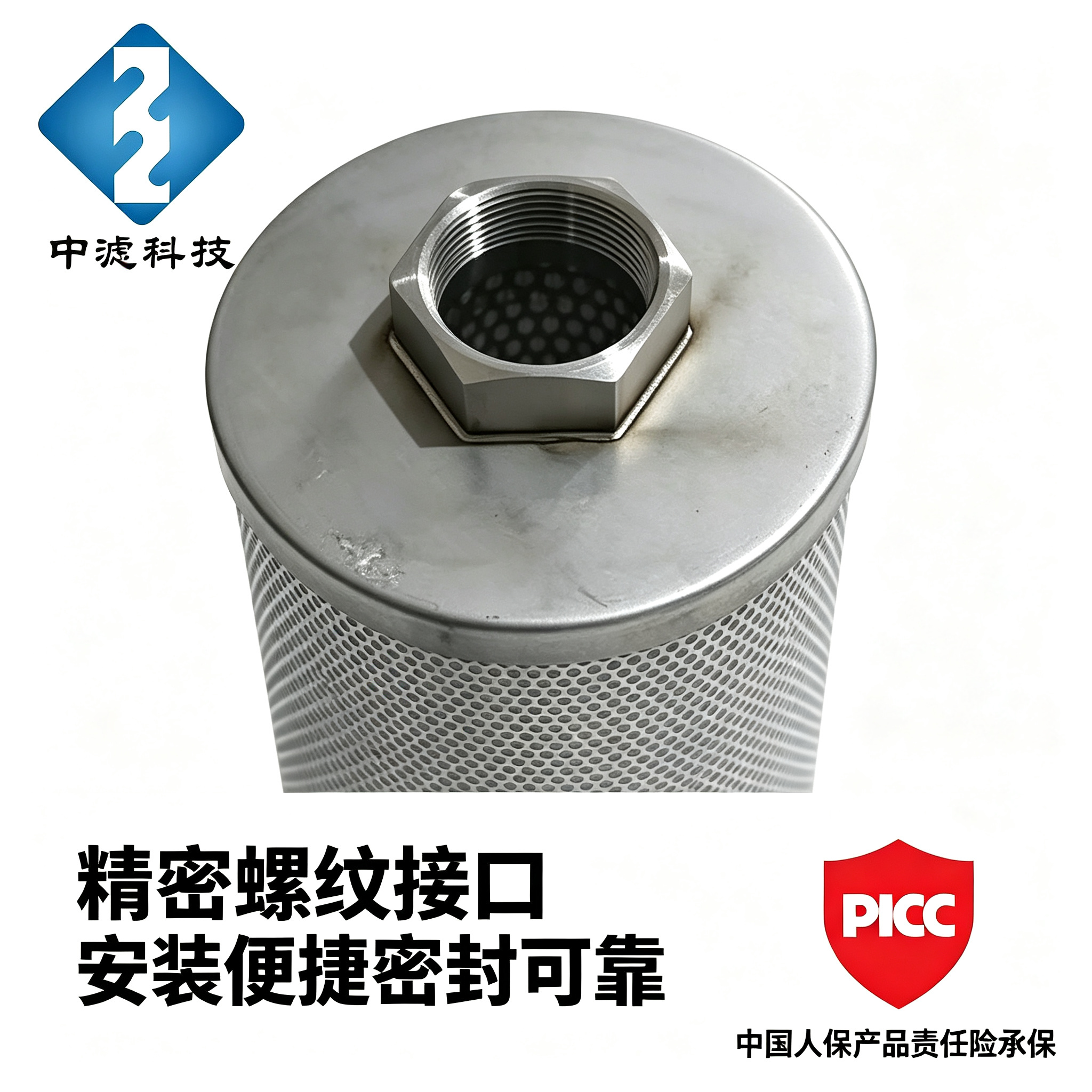 Industrial Hydraulic Oil Filter Cartridge SYEC150/48JLX*500/5μm Washable Reusable PICC Insured