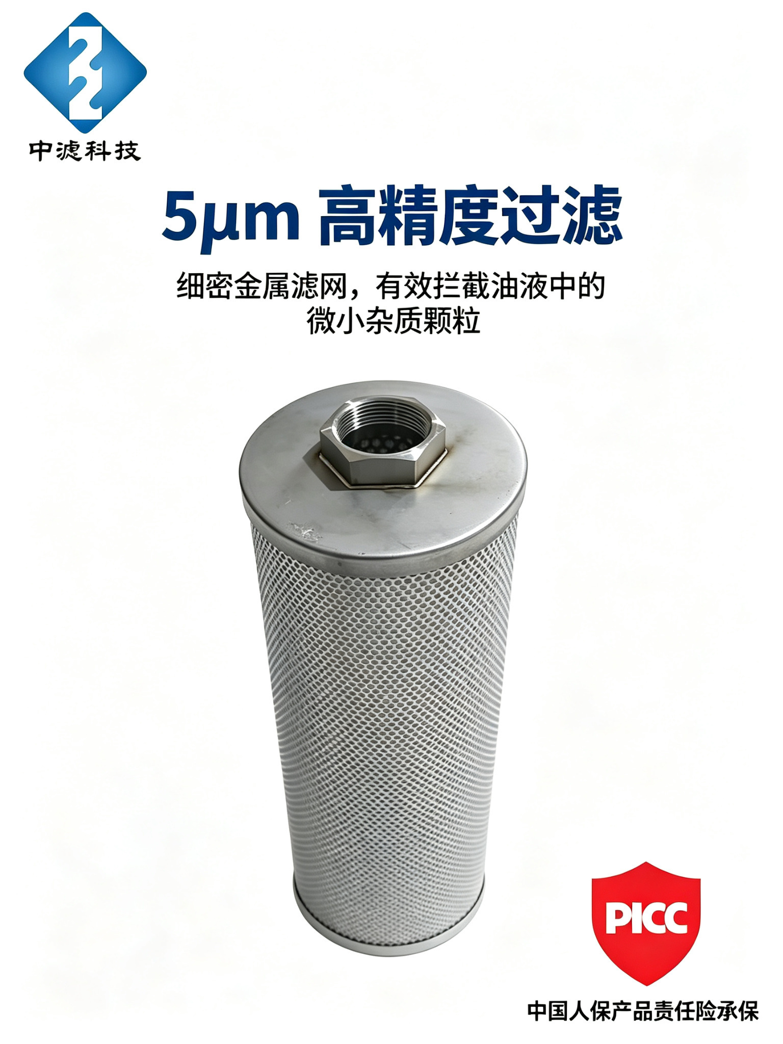 Factory Direct Hydraulic Filter Element SYEC150 5 Micron Stainless Steel Mesh 500mm Customized