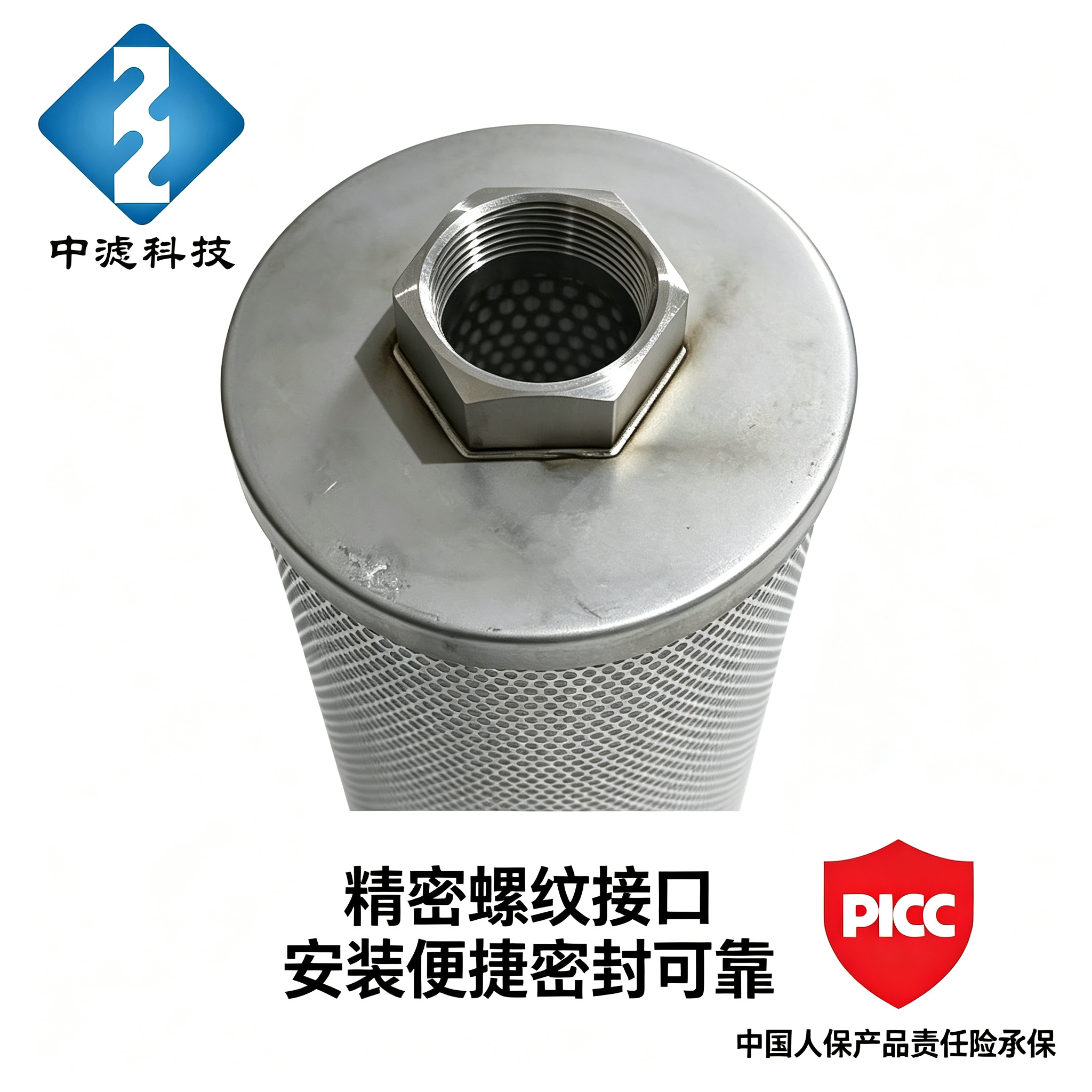 Industrial Hydraulic Oil Filter Cartridge SYEC150/48JLX*500/5μm Washable Reusable PICC Insured