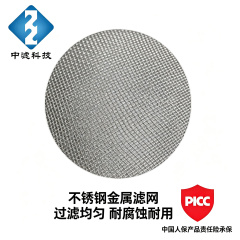 Factory Direct Hydraulic Filter Element SYEC150 5 Micron Stainless Steel Mesh 500mm Customized